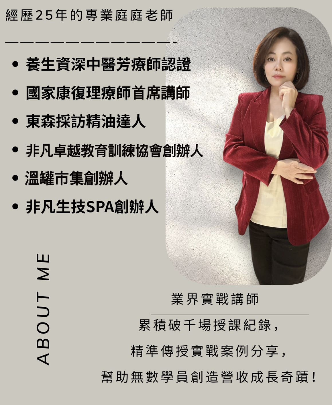 溫罐套組與溫罐課程組合價,C52170001,溫罐套組與溫罐課程組合價,無法參與滿額禮活動,漢方養生館,非凡卓越教育訓練協會