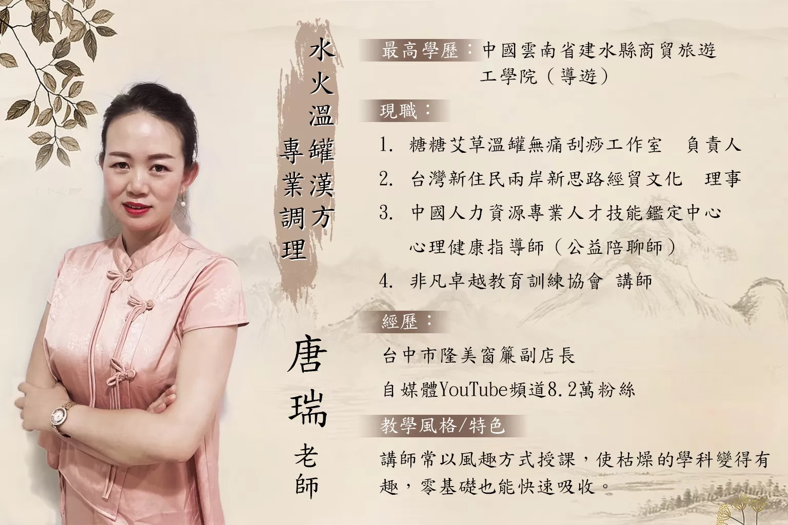溫罐套組與溫罐課程組合價,C52170001,溫罐套組與溫罐課程組合價,無法參與滿額禮活動,漢方養生館,非凡卓越教育訓練協會