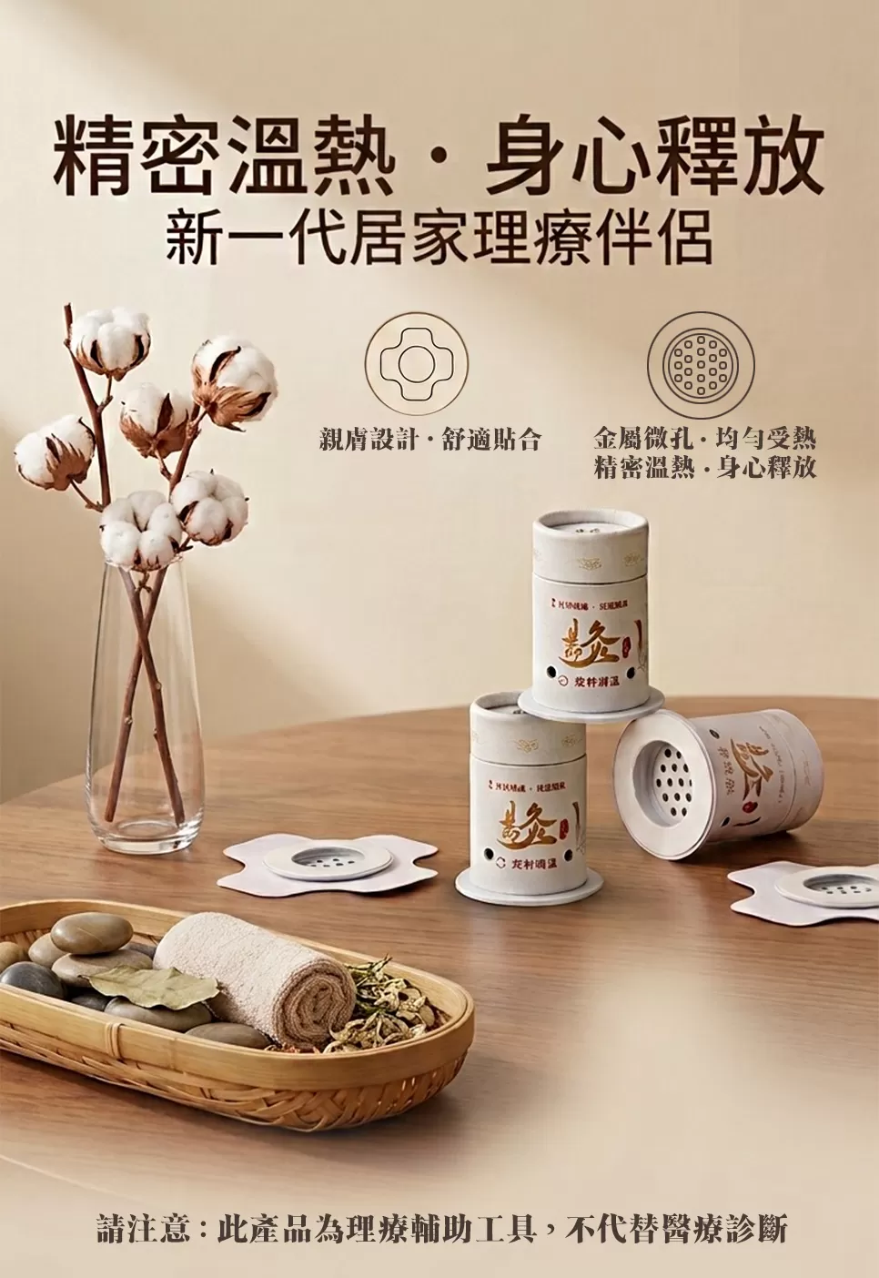 紙灸桶套組,艾草溫罐效果,艾草溫罐功效,艾草溫罐,艾灸罐,放鬆肩頸