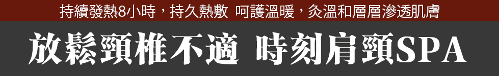 中秋月圓養護,U62500002,中秋月圓養護,月圓暖養•中秋好禮季,A0001112-207