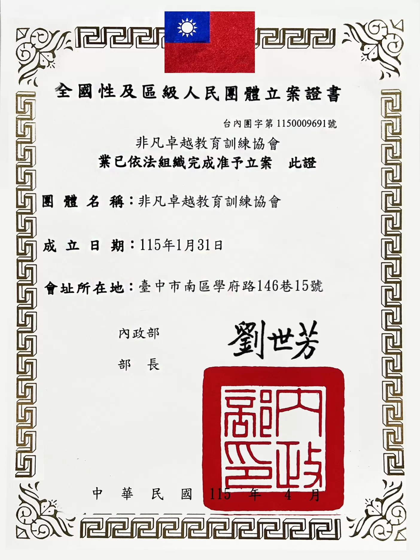 水火暖感 基礎班(兩天9-10小時),艾草溫罐課程,艾草溫罐高雄推薦,艾草溫罐效果,艾草溫罐功效,艾草溫罐彰化推薦