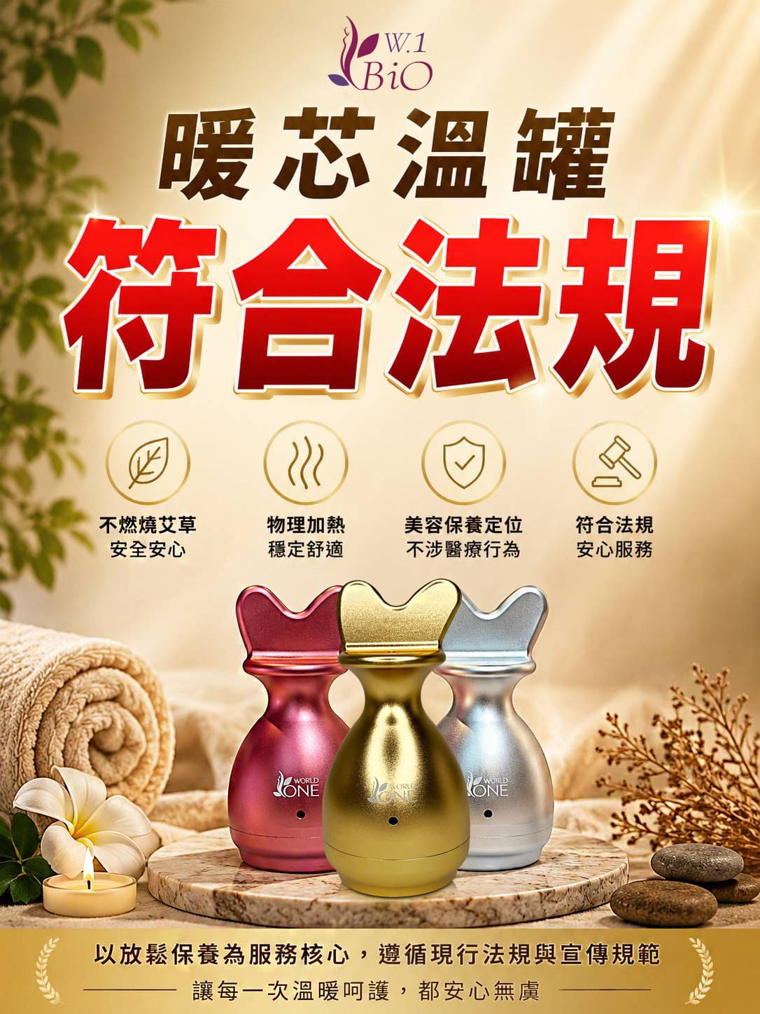 無煙溫罐培訓職業班-台北班4天共24小時,U62010002,無煙溫罐培訓職業班-台北班4天共24小時,台中班,台北班,嘉義班