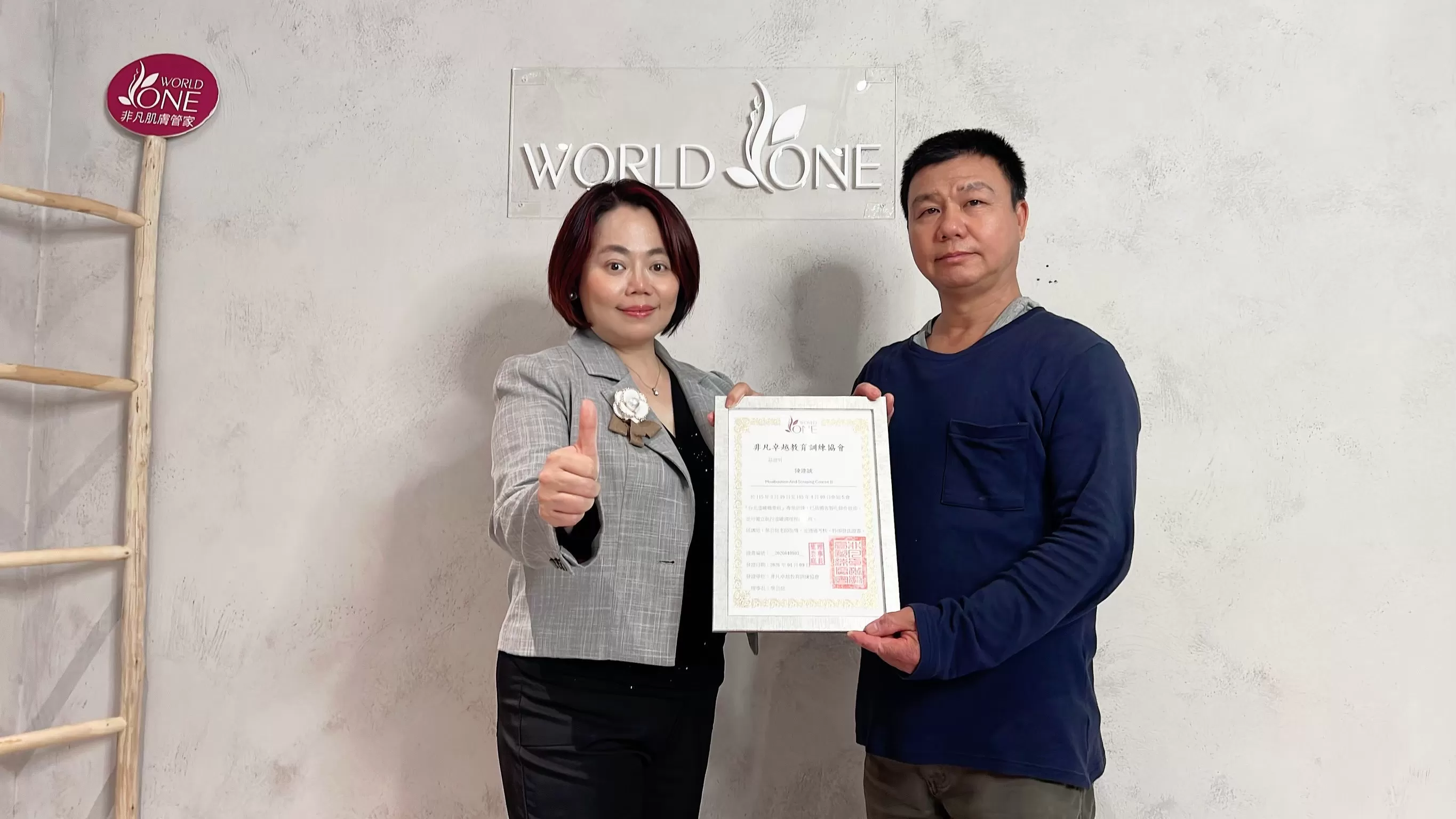 無煙溫罐培訓職業班-台北班4天共24小時,U62010002,無煙溫罐培訓職業班-台北班4天共24小時,台中班,台北班,嘉義班