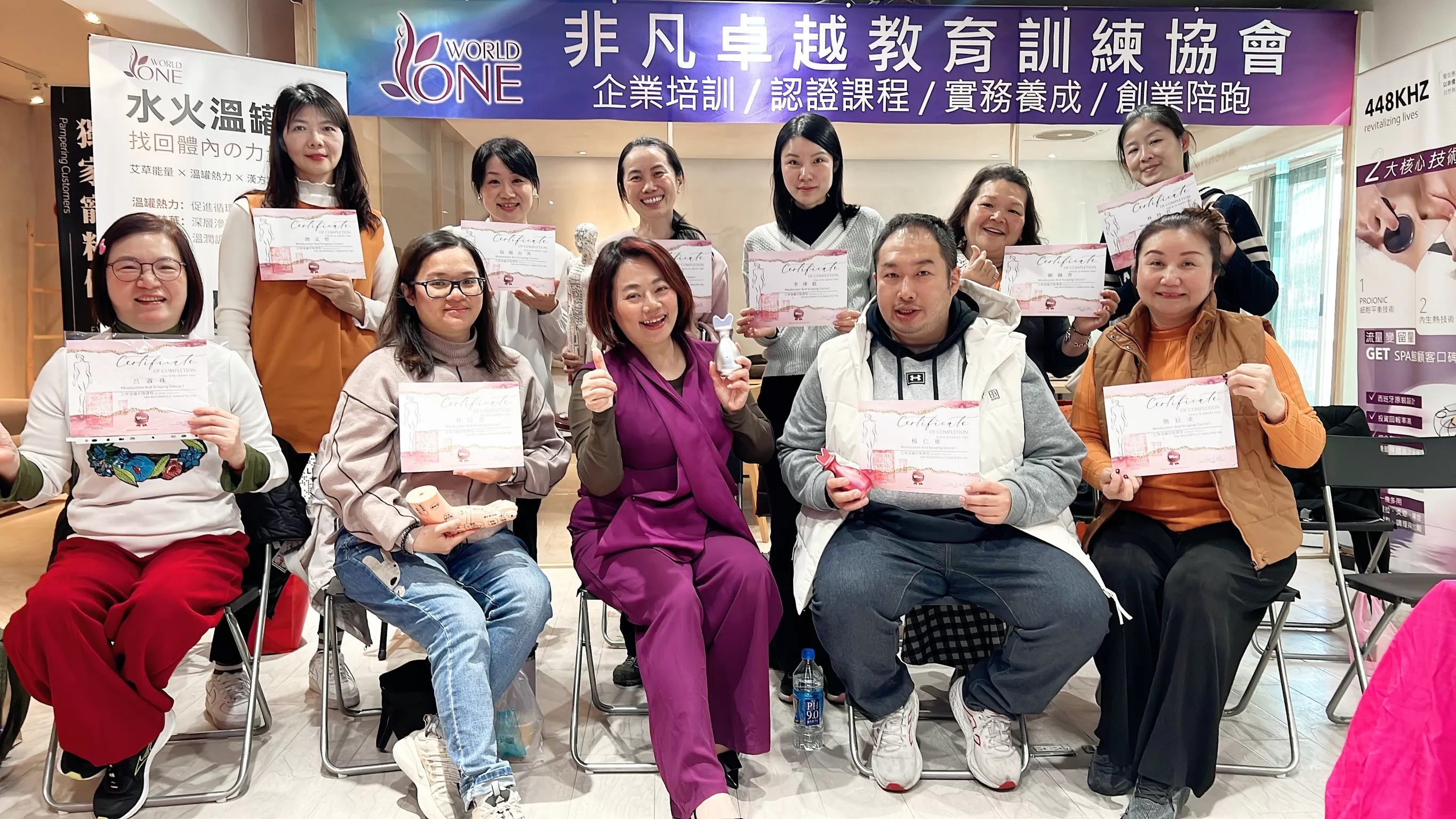 艾草溫罐基礎班(2天共9~10小時),艾草溫罐高雄推薦,艾草溫罐彰化推薦,艾草溫罐台中推薦,艾草溫罐台北推薦,非凡生技