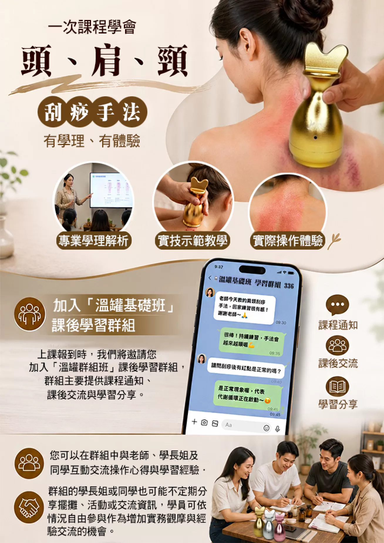 水火暖感 無煙溫罐基礎班(兩天9-10小時),無煙溫罐,艾草溫罐課程,艾草溫罐高雄推薦,艾草溫罐效果,艾草溫罐功效