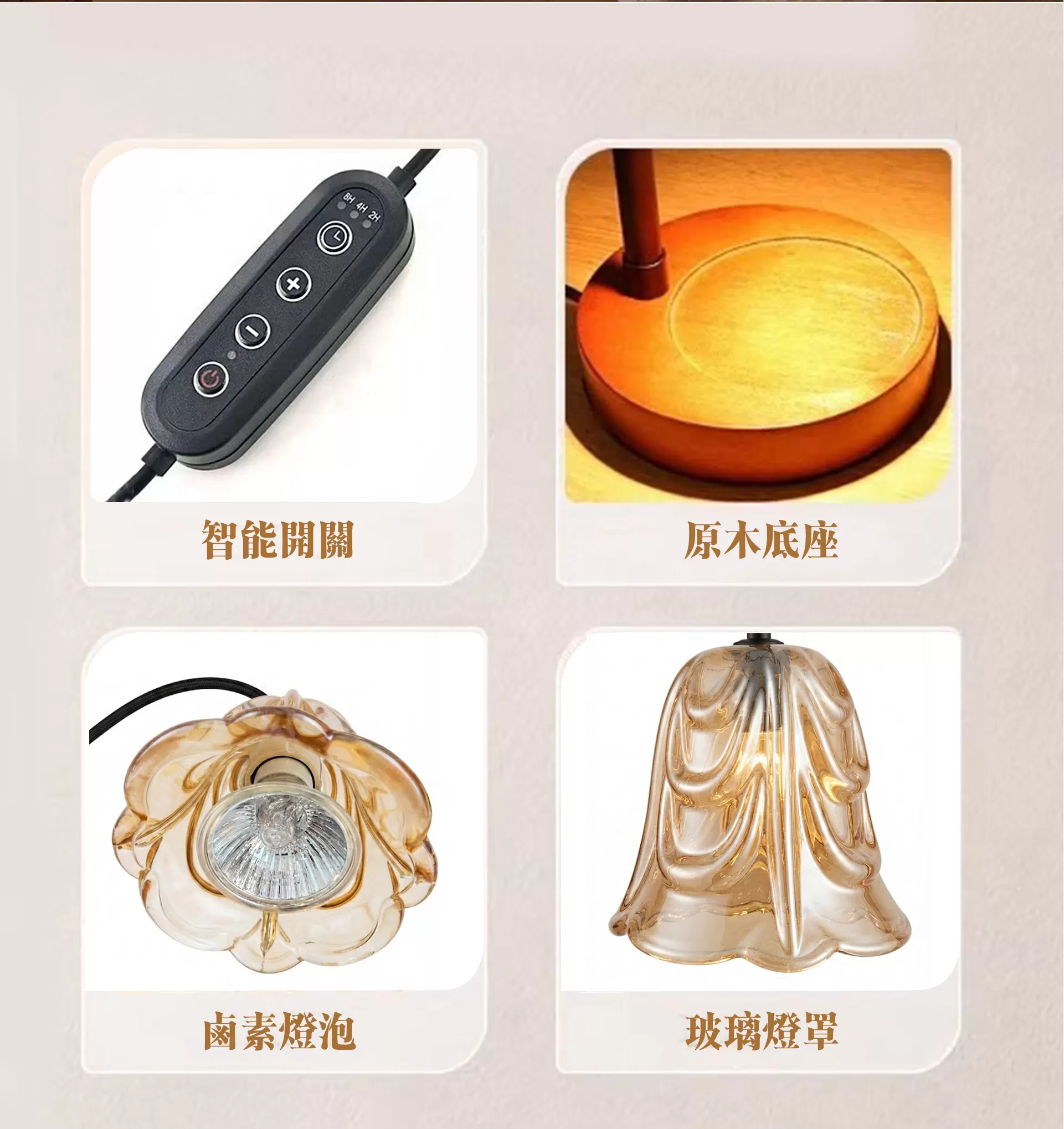 香序原木復古融蠟燈,U62090001,香序原木復古融蠟燈,漢方養生館,A0001112-201-3