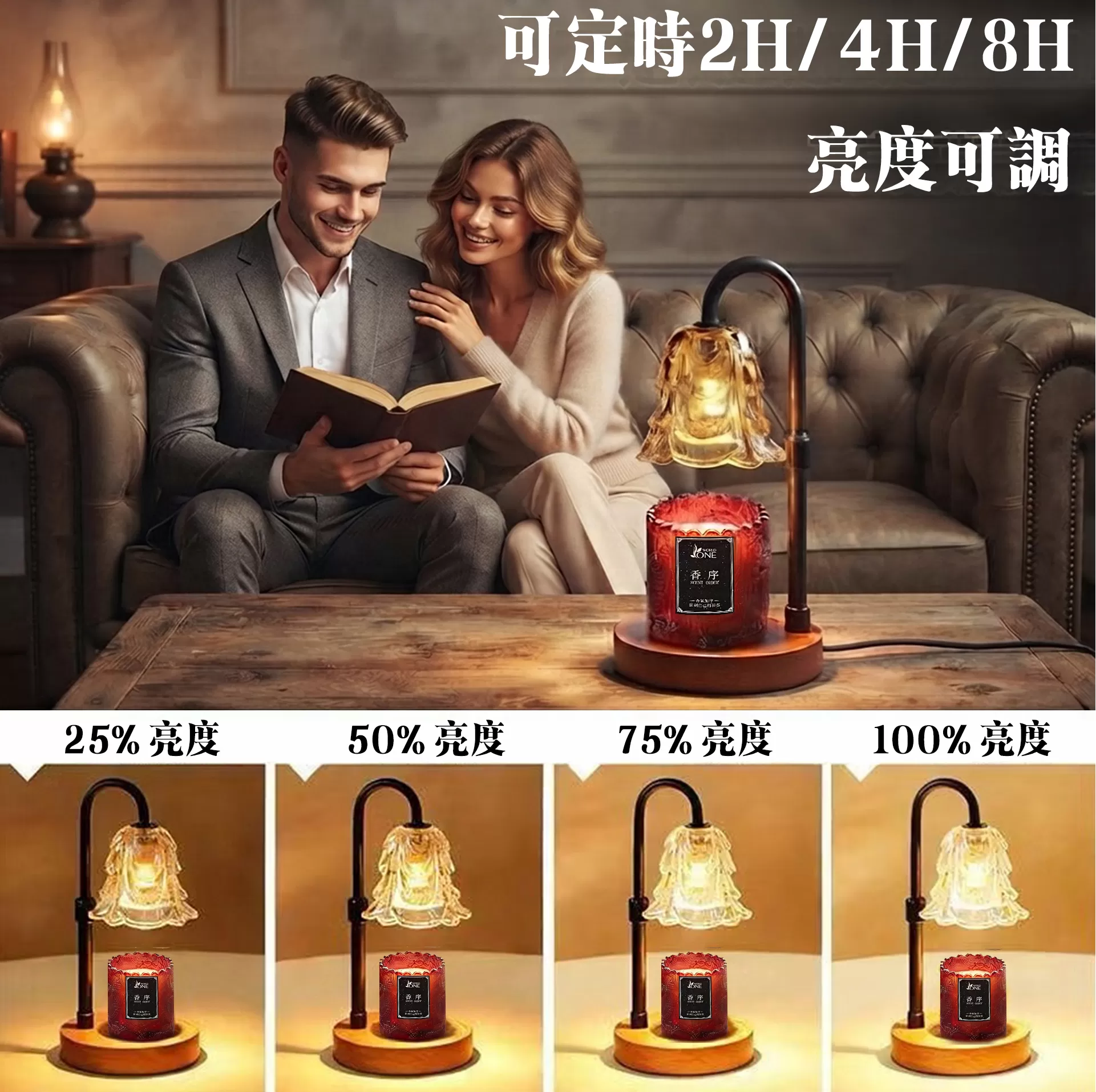 香序原木復古融蠟燈,U62090001,香序原木復古融蠟燈,漢方養生館,A0001112-201-3