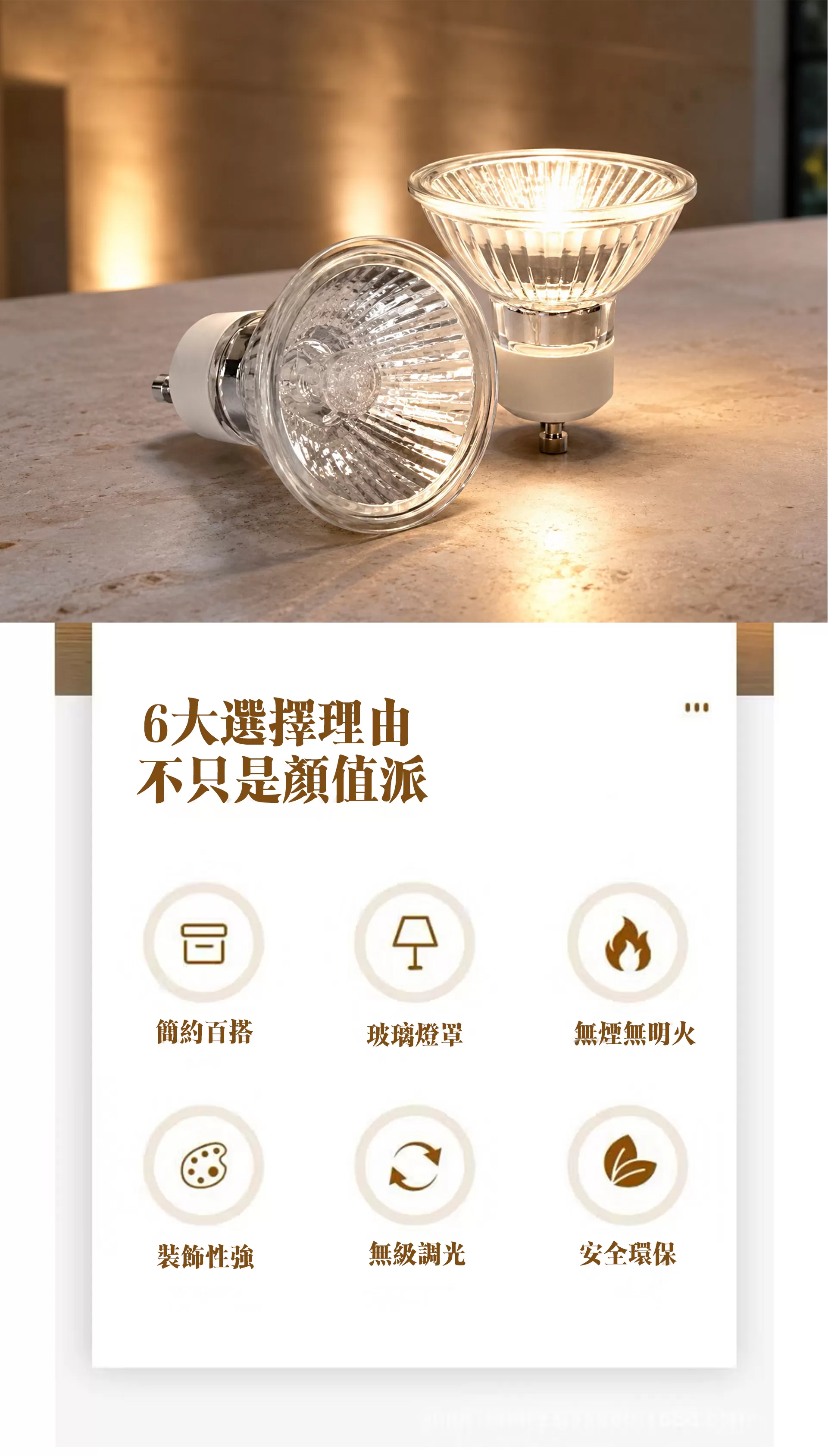香序原木復古融蠟燈,U62090001,香序原木復古融蠟燈,漢方養生館,A0001112-201-3