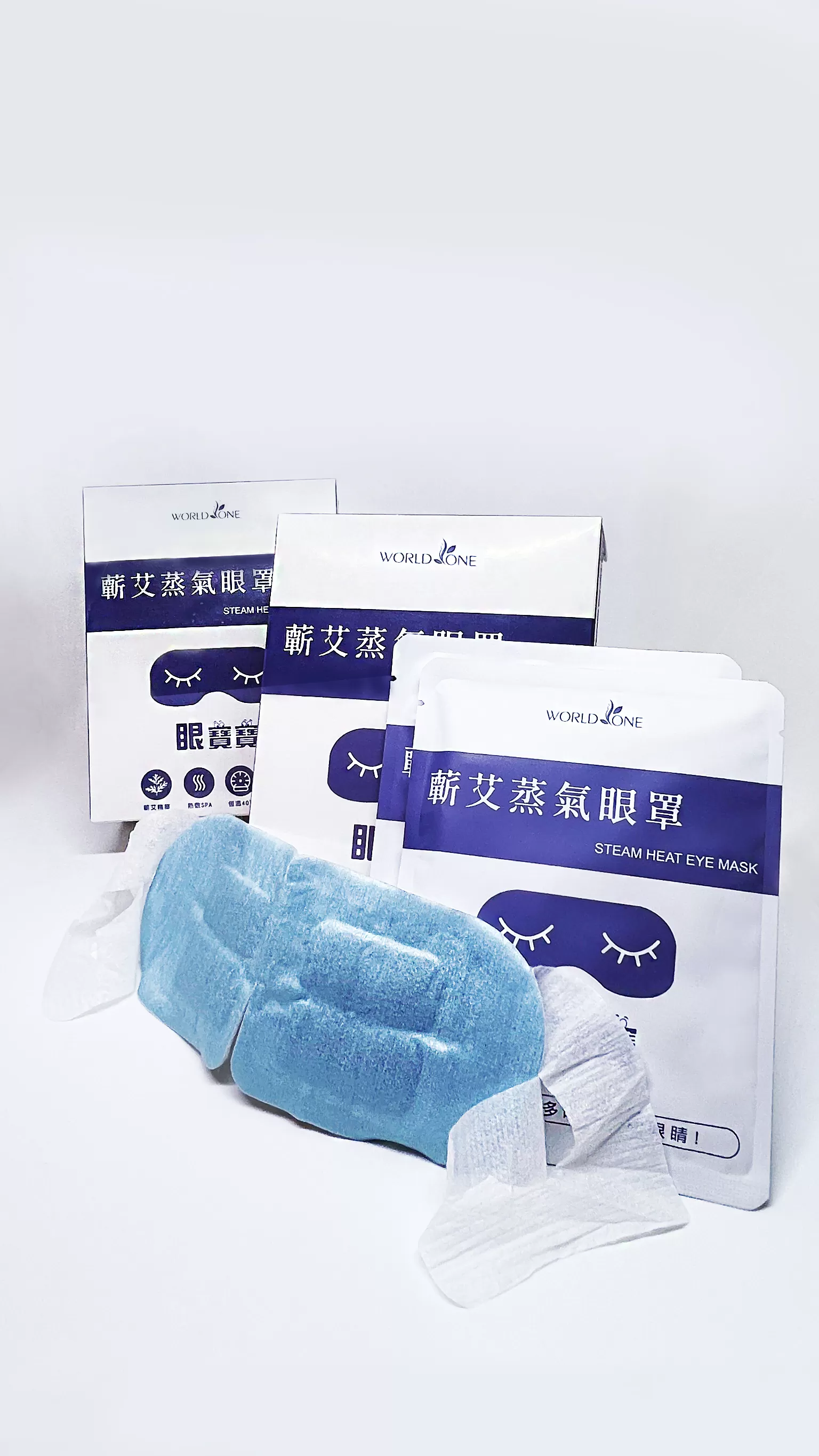 4倍長效型-眼寶寶蘄艾蒸氣眼罩