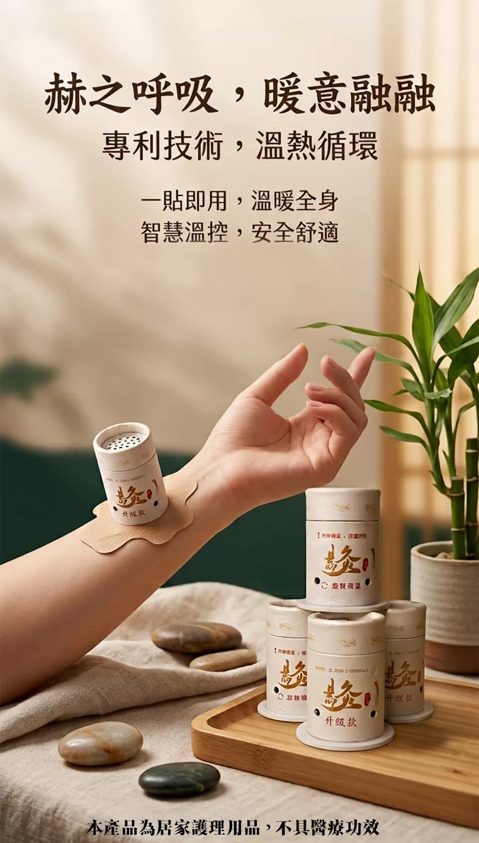 紙灸桶套組,艾草溫罐效果,艾草溫罐功效,艾草溫罐,艾灸罐,放鬆肩頸