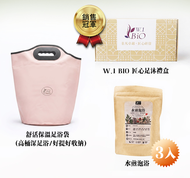 中秋早鳥價水煎泡浴組禮盒,U62500001,中秋早鳥價水煎泡浴組禮盒,月圓暖養•中秋好禮季,A0001112-205