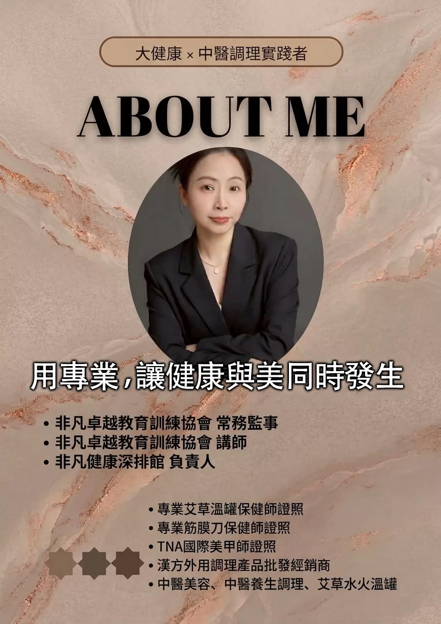 艾草溫罐基礎班(2天共9~10小時)