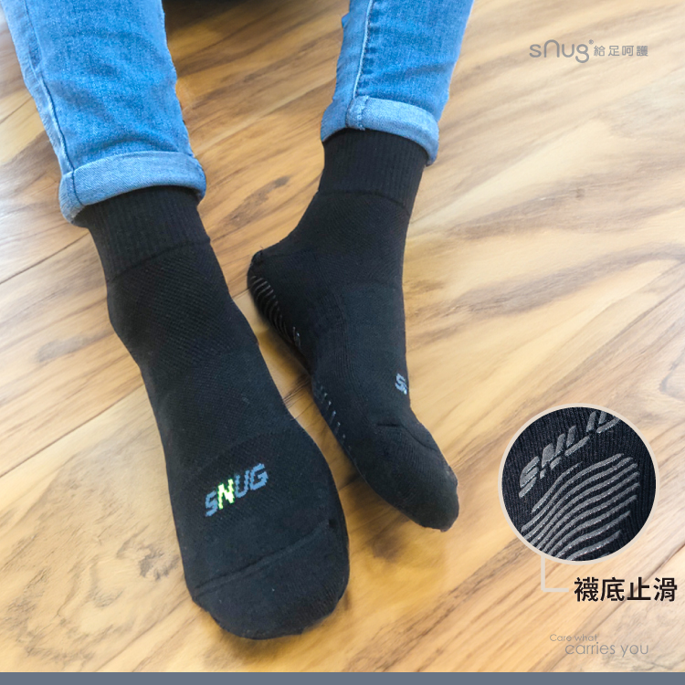 動能氣墊運動襪-黑色-止滑款