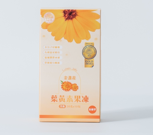 BoBo女神臻選 金盞花葉黃素果凍