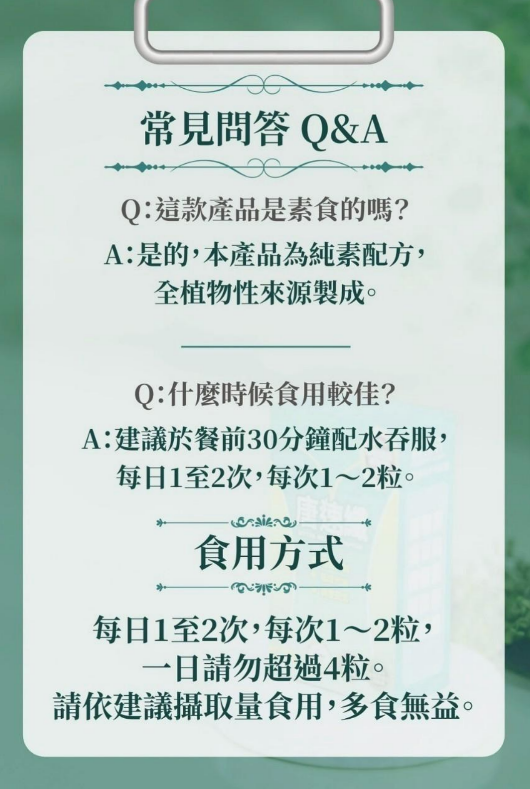 唐速纖