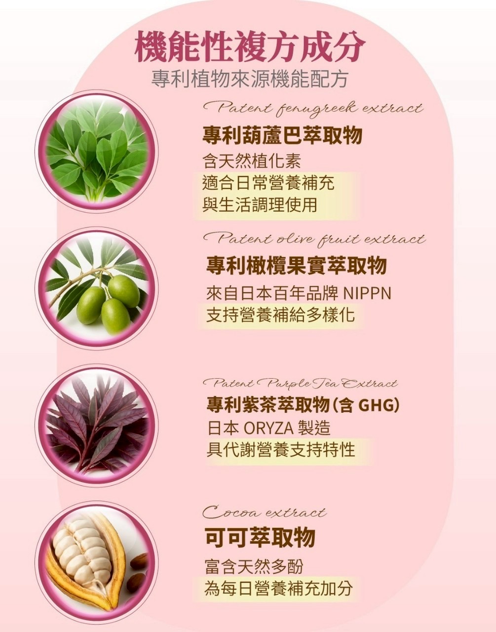 芭比窈窕飲