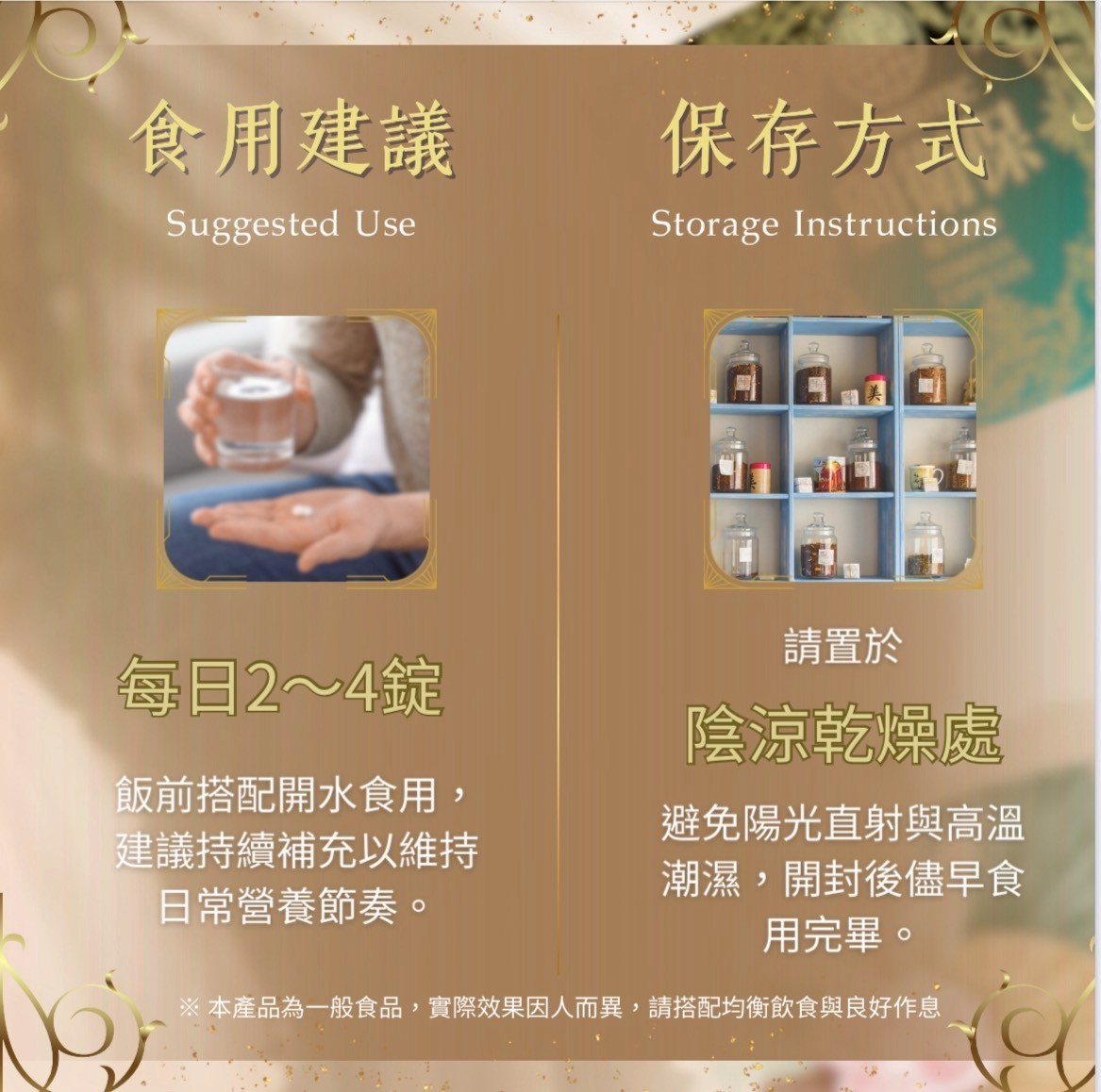 顧衛保