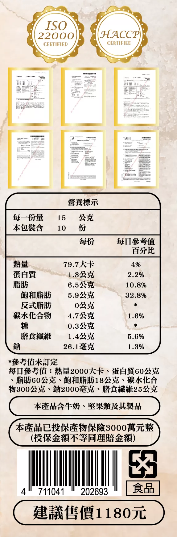 BoBo女神臻選 S孅窈咖啡複方粉包-EX燃燒版