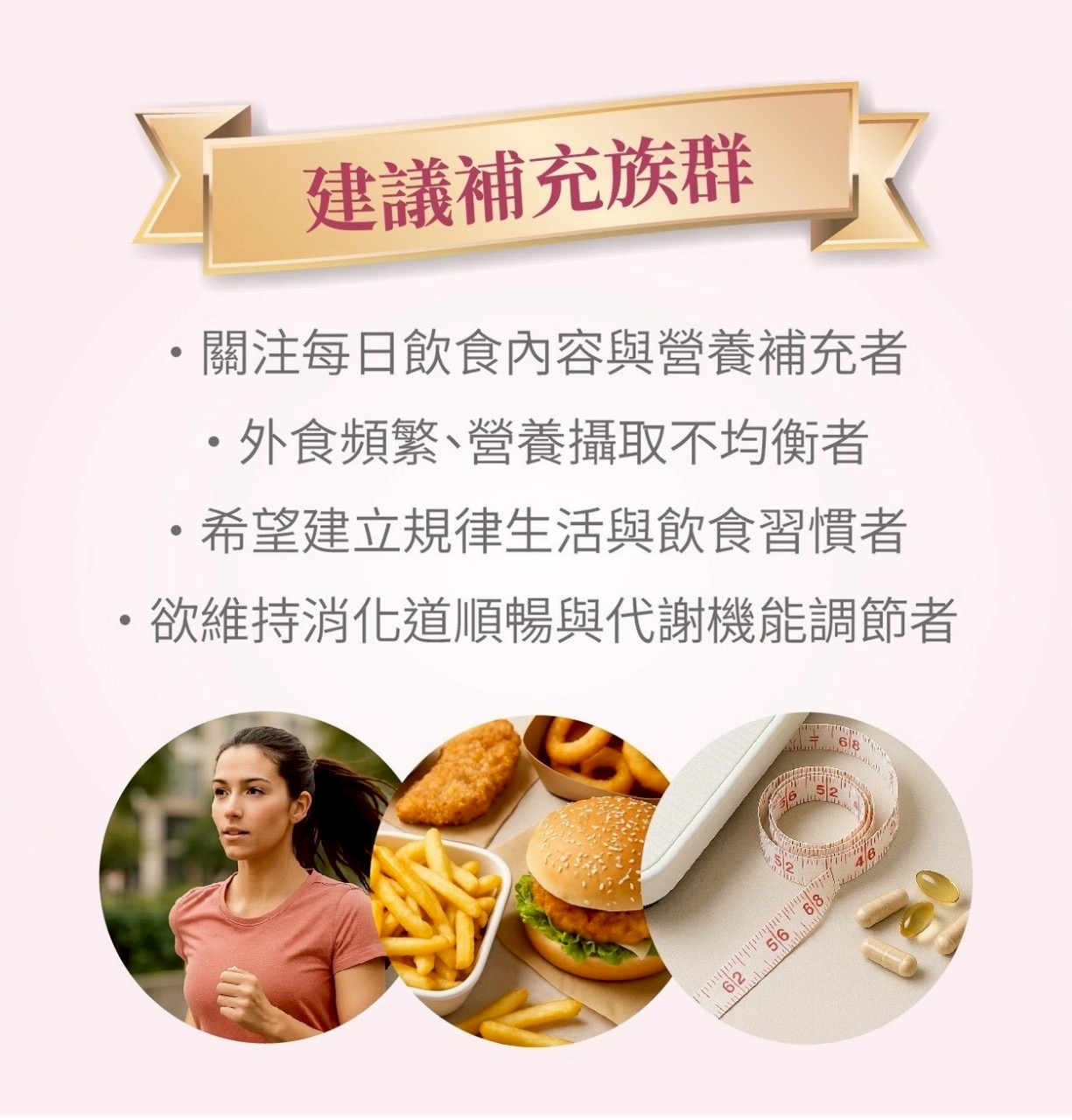 芭比窈窕飲