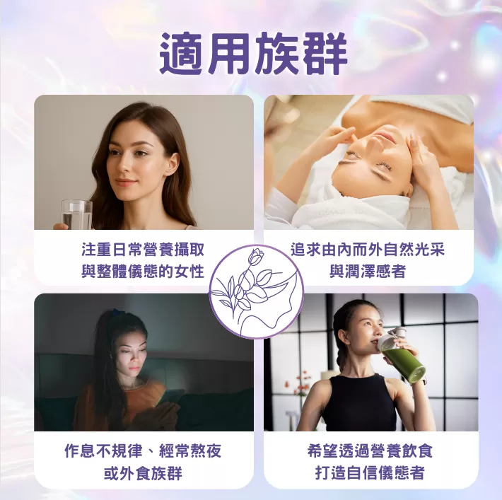 女神安瓶 蜜緹飲