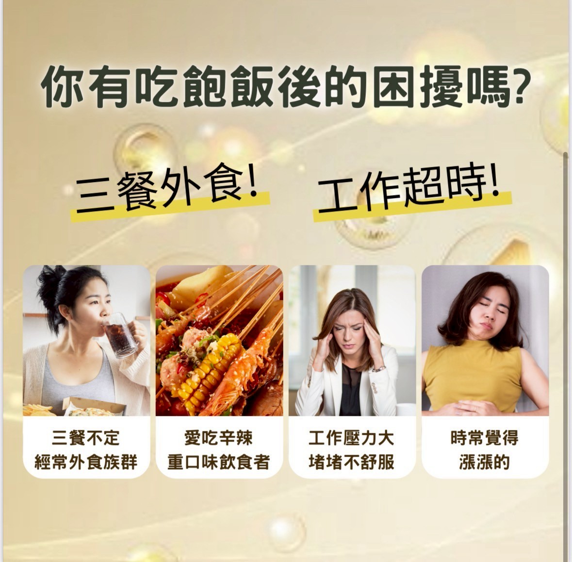 顧衛保