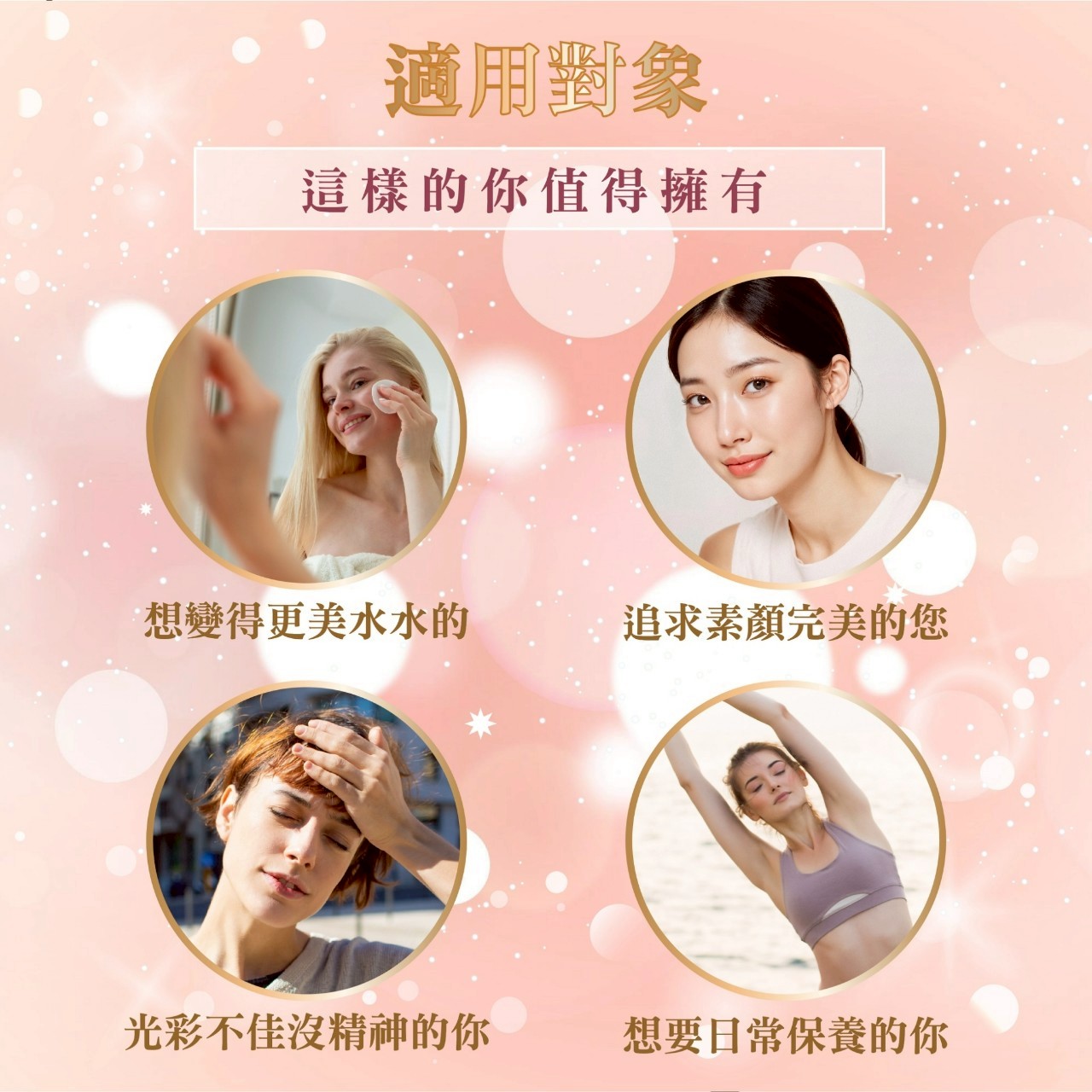 BoBo女神臻選 女神3D再生精萃膠原蛋白複方粉-奢華版