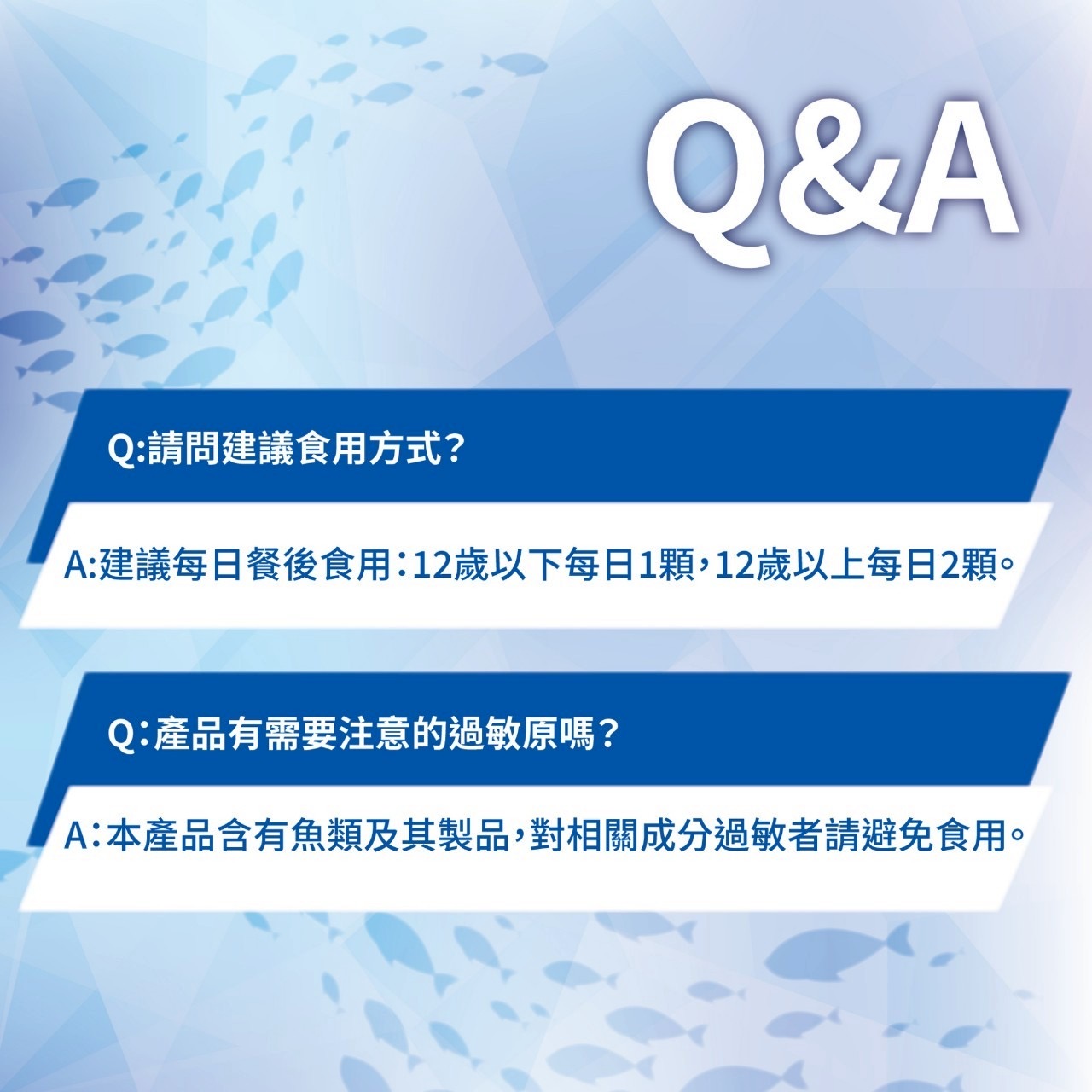 挪威 rTG 深海魚油