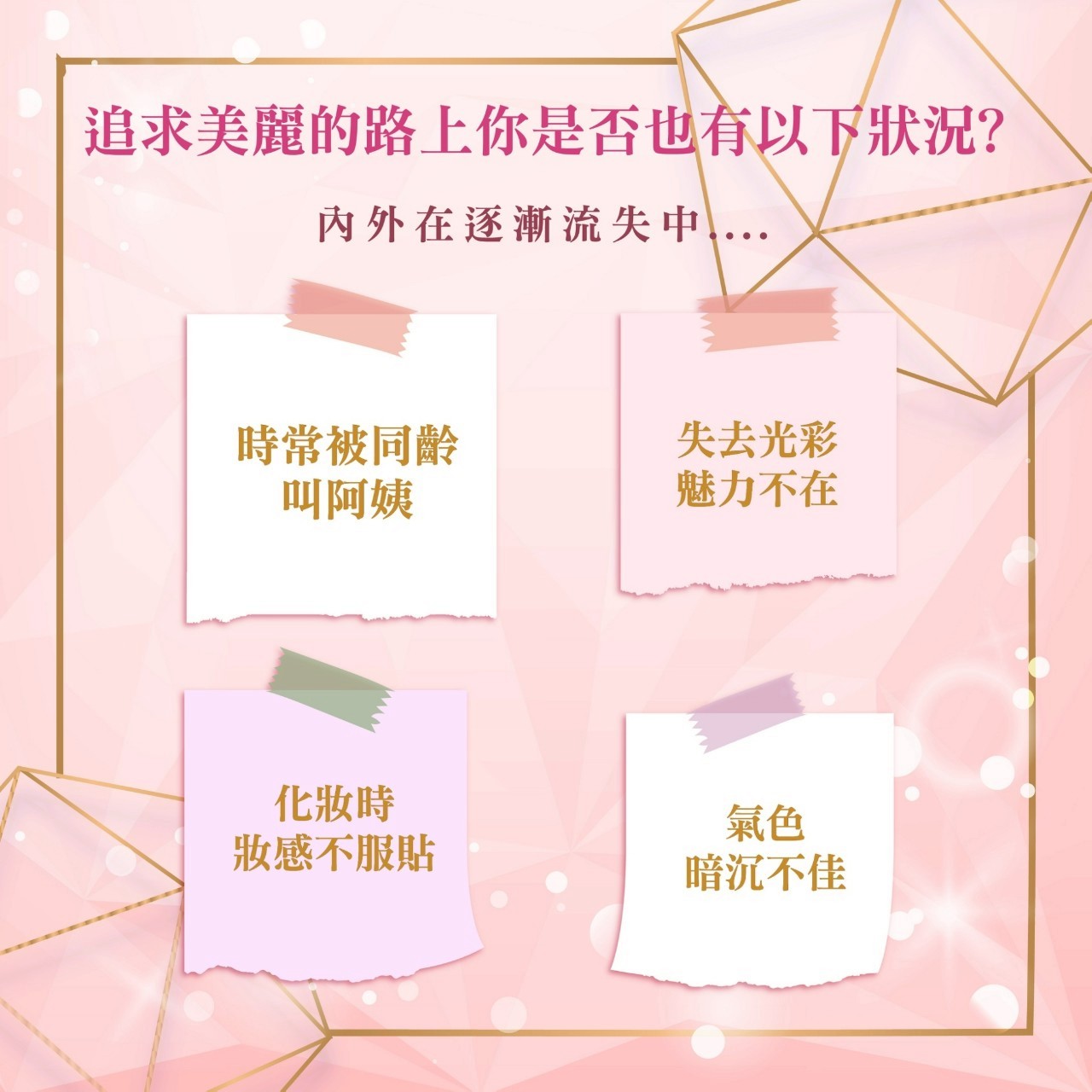 BoBo女神臻選 女神3D再生精萃膠原蛋白複方粉-奢華版
