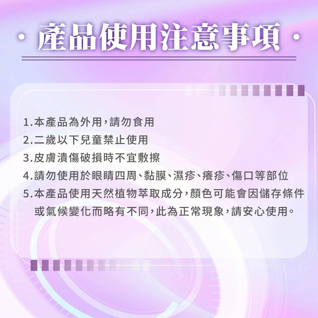 鱘龍傳奇精油滾珠瓶－S秘素升級版