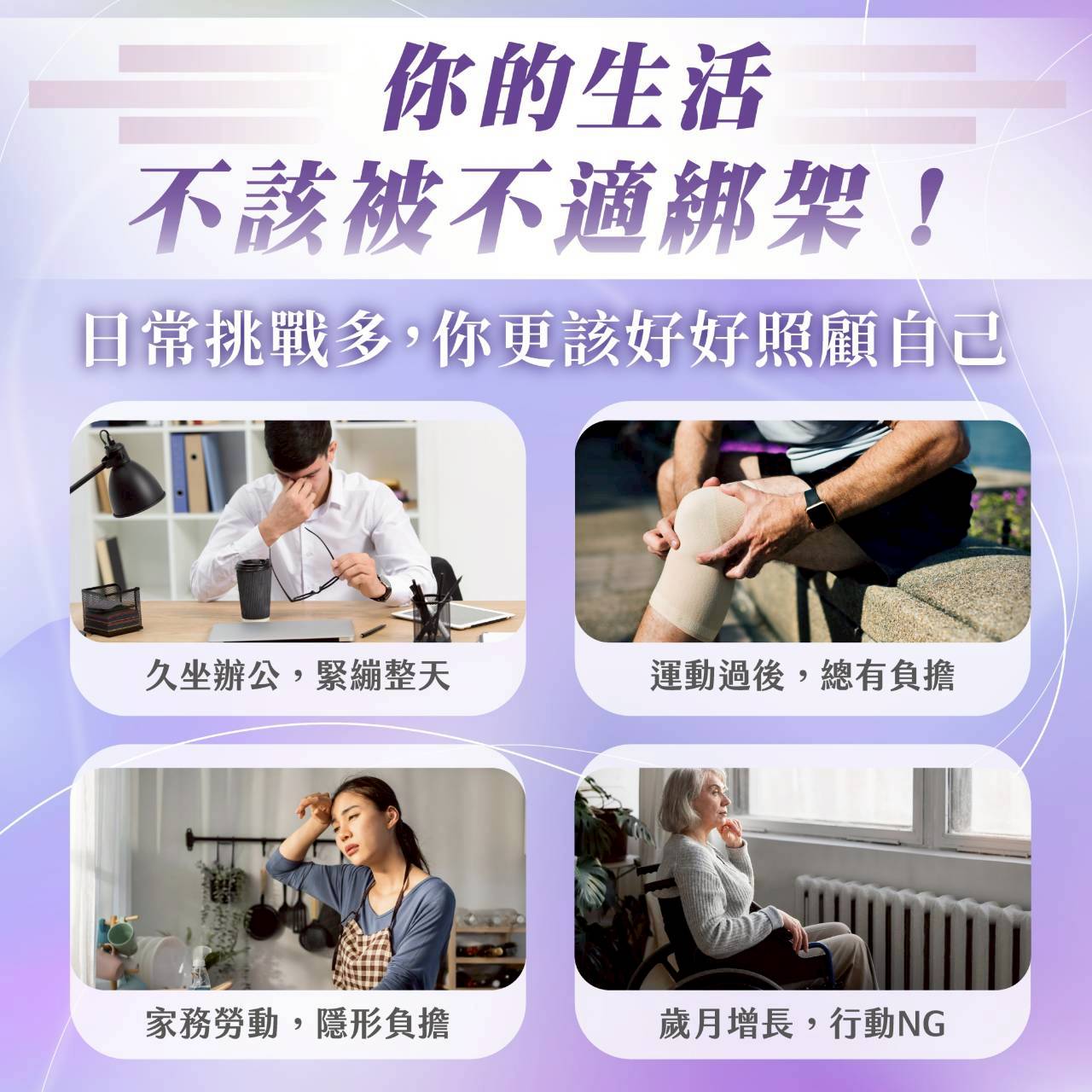 鱘龍傳奇精油滾珠瓶－S秘素升級版