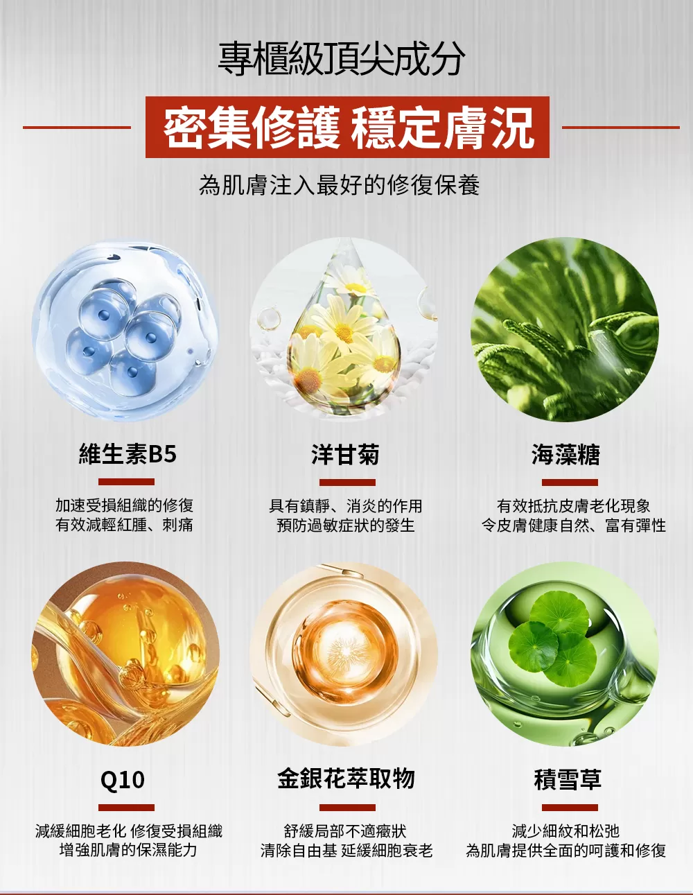 面膜預購活動 買2盒送2片