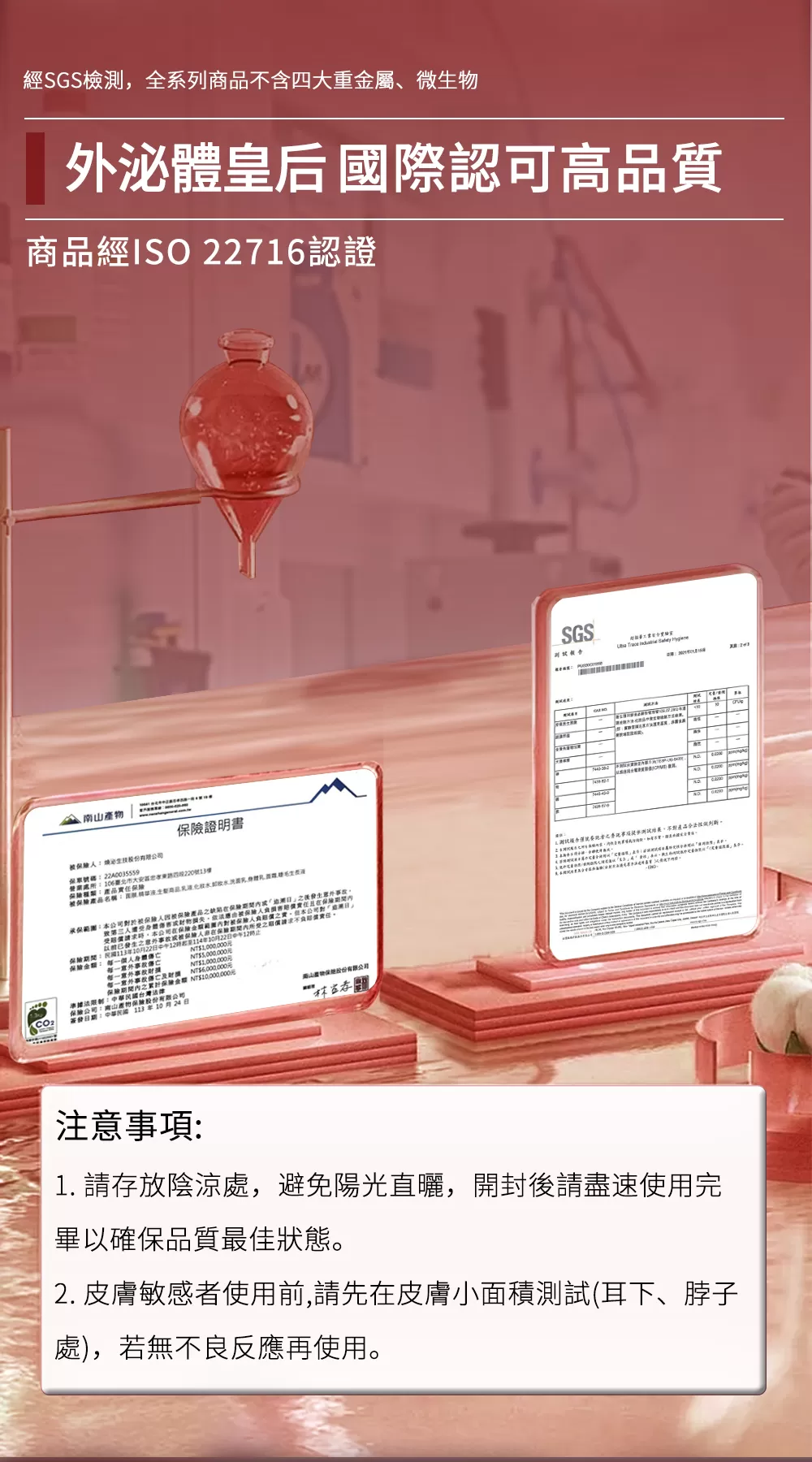 面膜預購活動 買2盒送2片