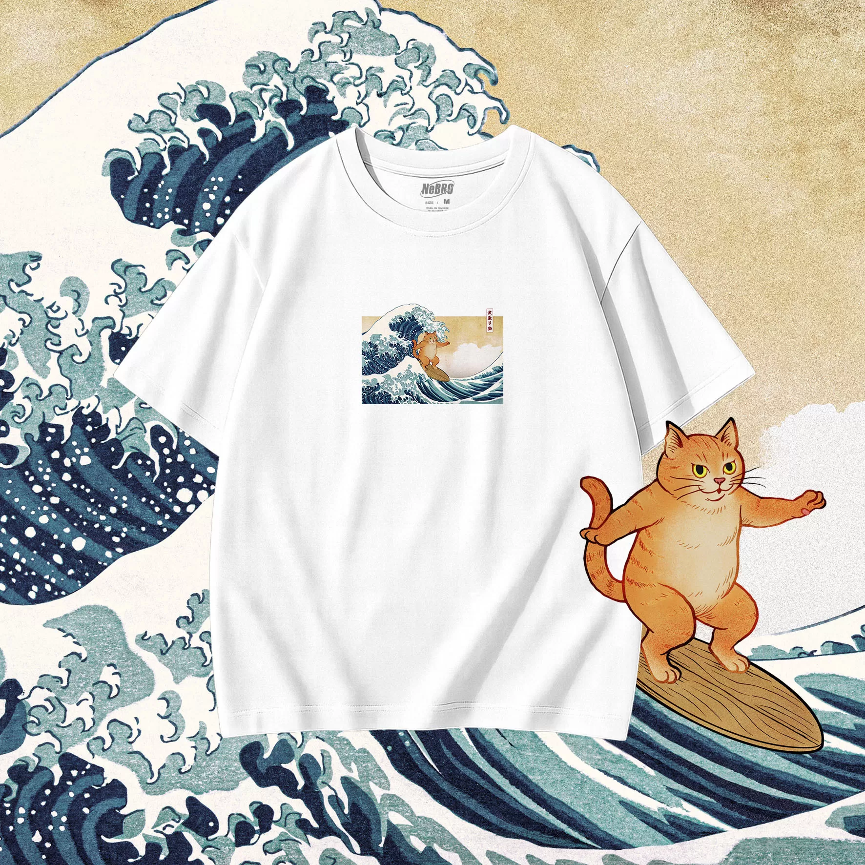NeBro｜衝吧 ! 浪花喵喵 短T