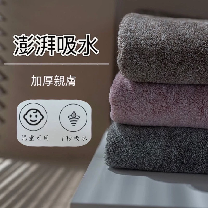 COEGG-地表能接觸到最舒適的毛巾/厚款(附頭巾)