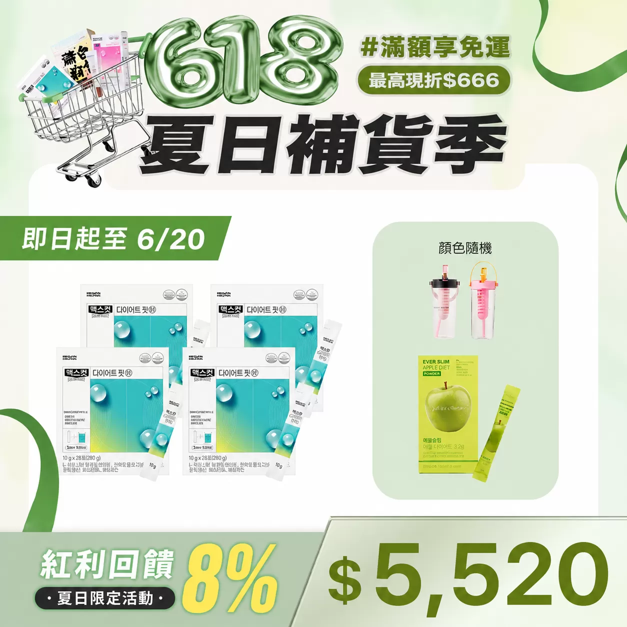 極限爆燃翡翠小綠水-檸檬味X4盒