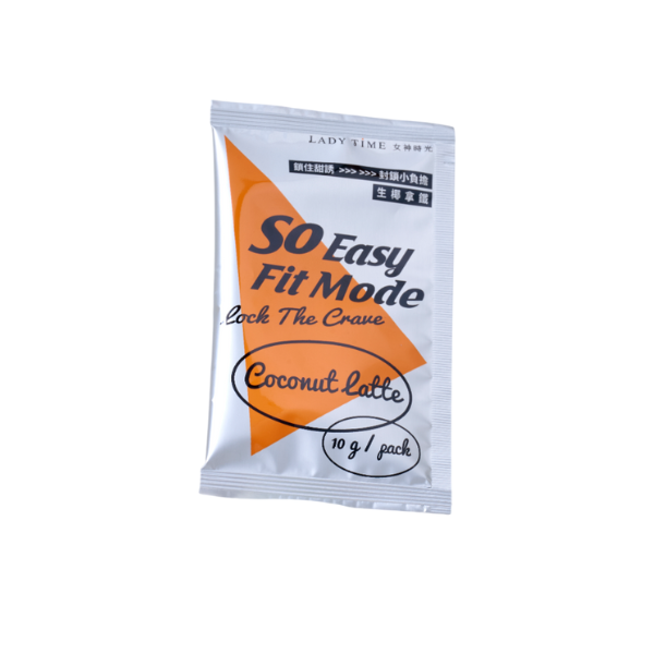 LADY TIME SO Easy生椰拿鐵(10g/單包)