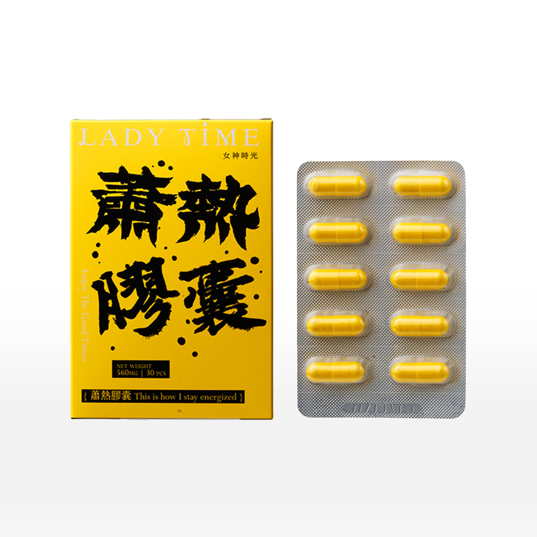 LADY TIME蕭熱薑黃膠囊