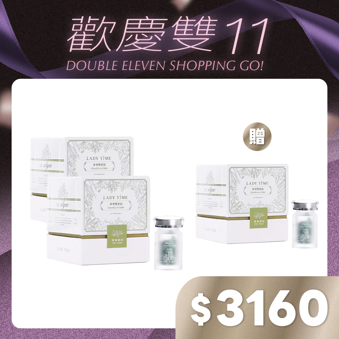 LADY TIME雙藻愛心錠X2盒