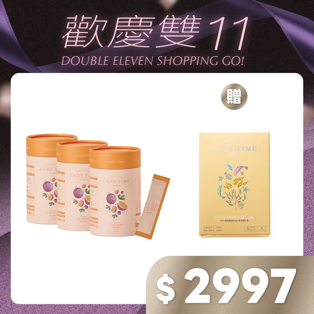 LADY TIME視界小能手-葉黃素粉包 百香果口味X3罐
