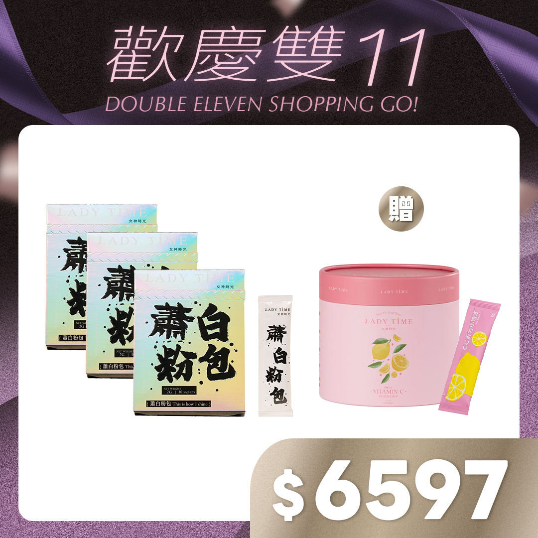 LADY TIME蕭白膠原蛋白粉包X3盒