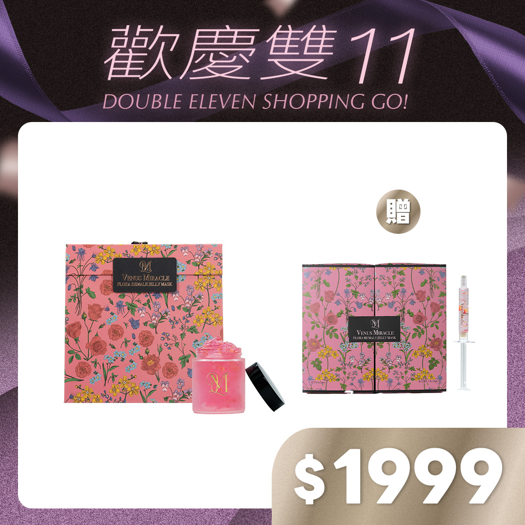 VM花漾美肌罐裝凍膜禮盒