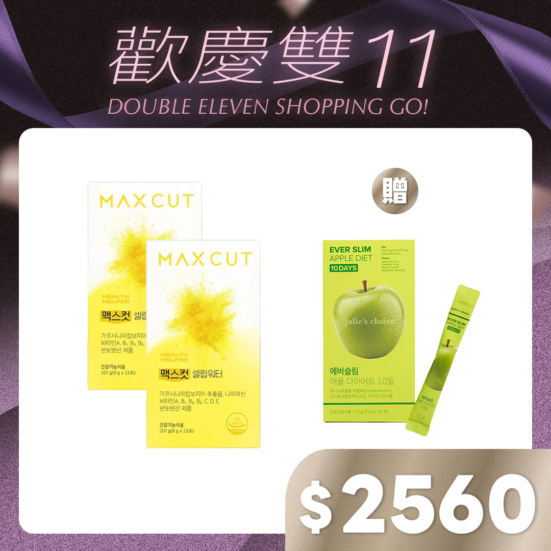 極限爆燃明星小黃水-鮮爽柚子味X2盒