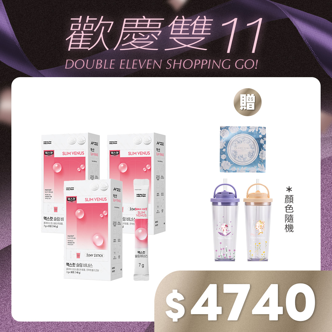 SLIM VENUS小粉水X3盒