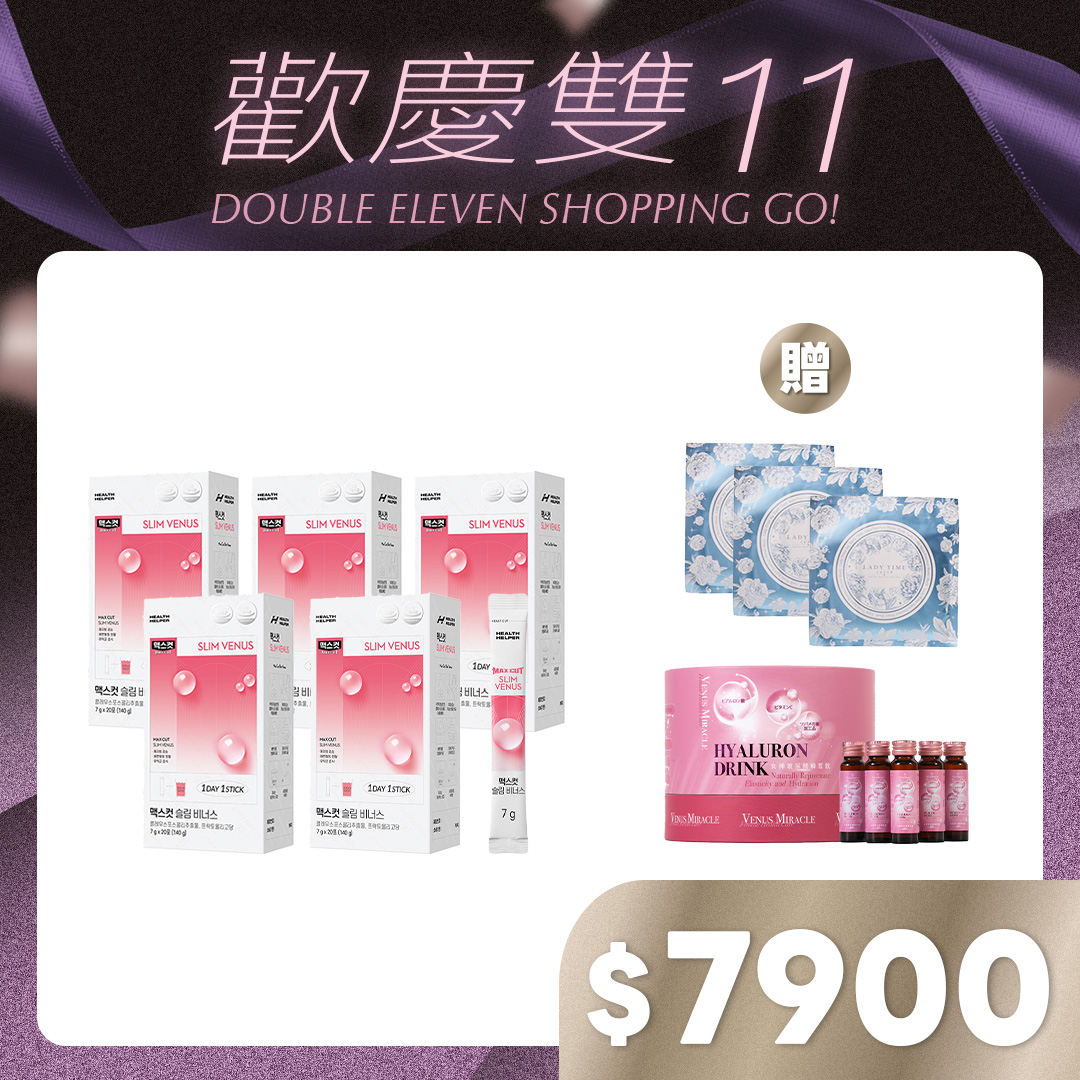 SLIM VENUS小粉水X5盒