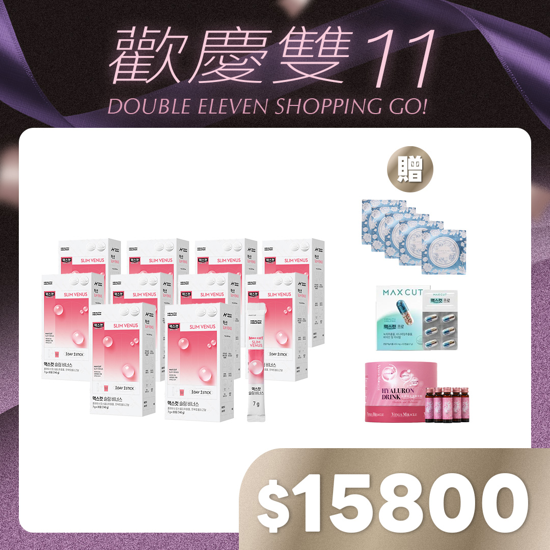 SLIM VENUS小粉水X10盒