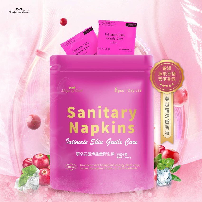 康朵石墨烯能量衛生棉-蔓越莓24.5cm