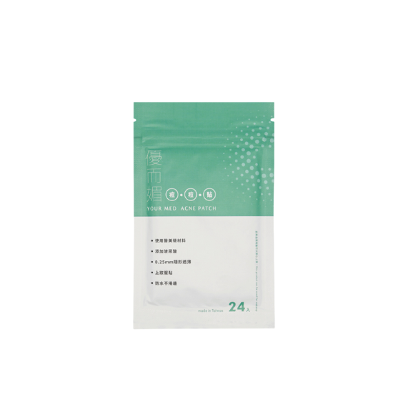 優而媚痘痘貼