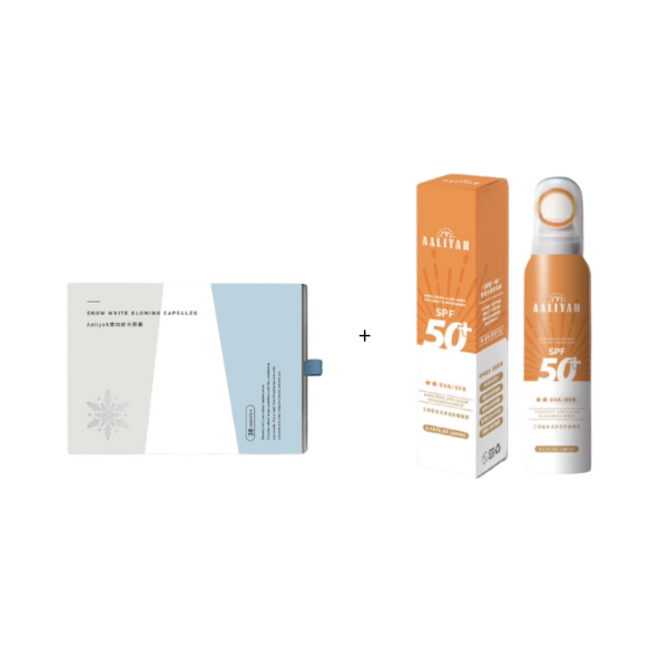 雪白綻光膠囊+高效清透防曬噴霧