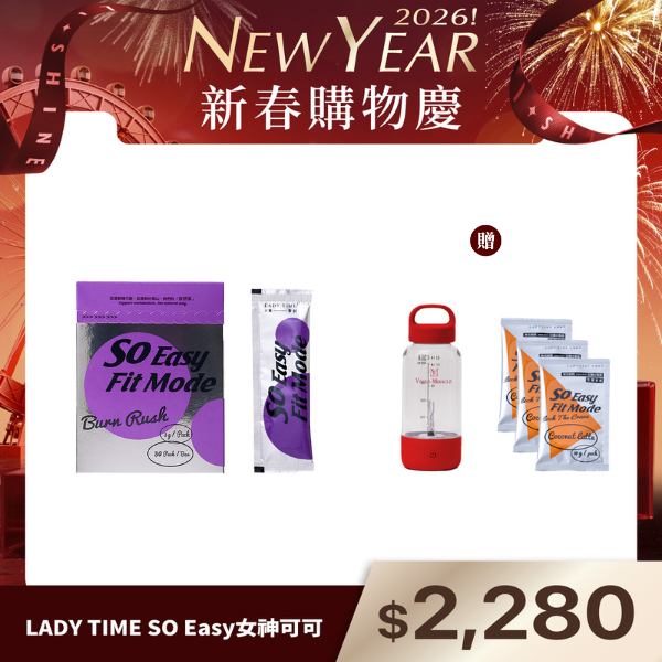 LADY TIME SO Easy女神可可舞茸子實體萃取複方粉包
