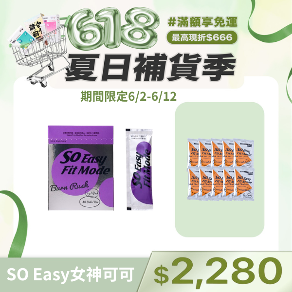 LADY TIME SO Easy女神可可舞茸子實體萃取複方粉包